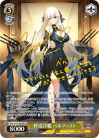 Weiss Schwarz Booster Azur Lane Vol.2 [Reprint]