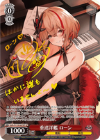 Weiss Schwarz Booster Azur Lane Vol.2 [Reprint]