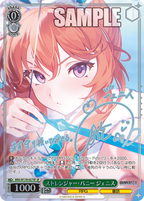 Weiss Schwarz Booster Brown Dust 2