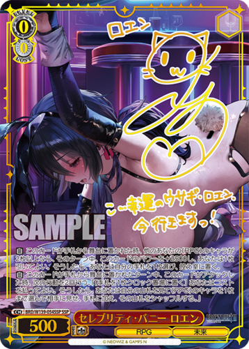 Weiss Schwarz Booster Brown Dust 2