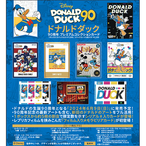 EPOCH 2024 Donald Duck 90th Premium Collection Cards BOX