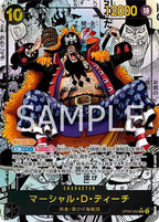ONE PIECE CG The Four Emperors OP-09 Box