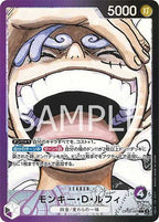 ONE PIECE CG The Four Emperors OP-09 Box