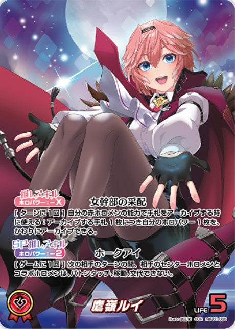 hololive OFFICIAL CG Booster 1st Edition Blooming Radiance