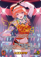 hololive OFFICIAL CG Booster 1st Edition Blooming Radiance