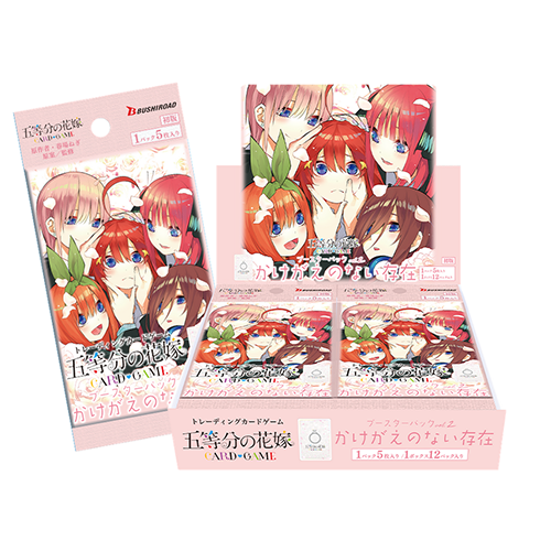 The Quintessential Quintuplets Card Game Booster Pack vol.2 Kakegae no Nai Sonzai Main image