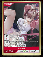 DIVINE CROSS Booster Haishin Series