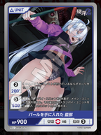 DIVINE CROSS Booster Haishin Series