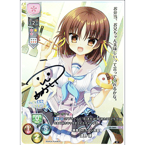 その他 Ver.HOOKSOFT&SMEE&ASa Project Lycee OVERTURE Ver. Saga Planets & HOOKSOFT & SMEE & ASa Project