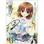 Lycee OVERTURE Ver. Saga Planets & HOOKSOFT & SMEE & ASa Project Dress-up Collaboration Pack
