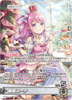 hololive OFFICIAL CG Booster Elite Spark