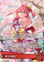 hololive OFFICIAL CG Booster Elite Spark