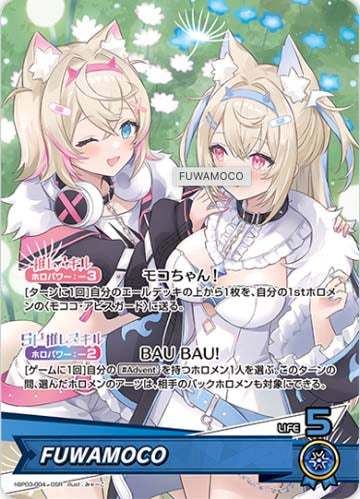 hololive OFFICIAL CG Booster Elite Spark