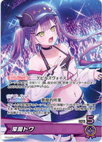 hololive OFFICIAL CG Booster Elite Spark