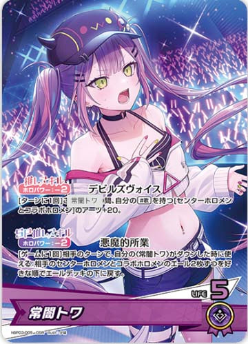 hololive OFFICIAL CG Booster Elite Spark