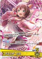 hololive OFFICIAL CG Booster Elite Spark