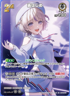 hololive OFFICIAL CG Booster Elite Spark