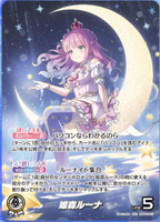 hololive OFFICIAL CG Booster Elite Spark