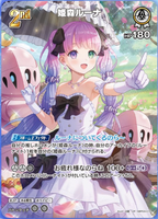 hololive OFFICIAL CG Booster Elite Spark