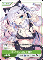 DIVINE CROSS Booster KOI-HANABI