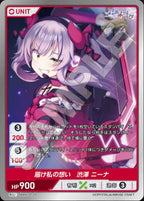 DIVINE CROSS Booster KOI-HANABI