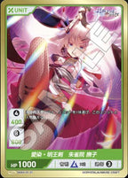 DIVINE CROSS Booster KOI-HANABI