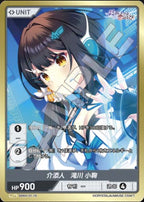 DIVINE CROSS Booster KOI-HANABI