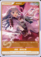 DIVINE CROSS Booster KOI-HANABI