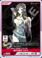 DIVINE CROSS Booster Comic Valkyrie