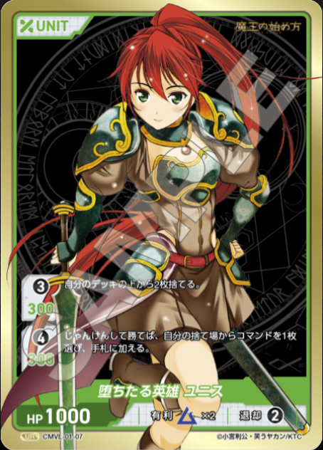 DIVINE CROSS Booster Comic Valkyrie – TCGMart Express