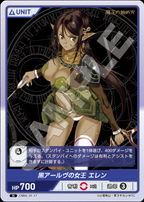 DIVINE CROSS Booster Comic Valkyrie