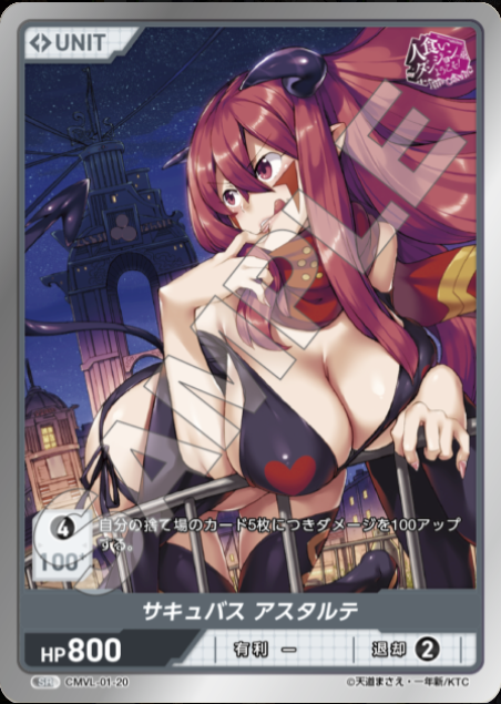 DIVINE CROSS Booster Comic Valkyrie