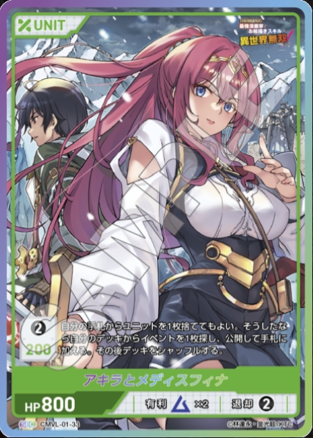 新品 divine cross コミック ヴァルキリー 2 BOX ボックス DIVINE CROSS Booster Comic Valkyrie – TCGMart Express