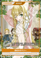 DIVINE CROSS Booster Comic Valkyrie