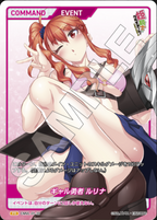 DIVINE CROSS Booster Comic Valkyrie