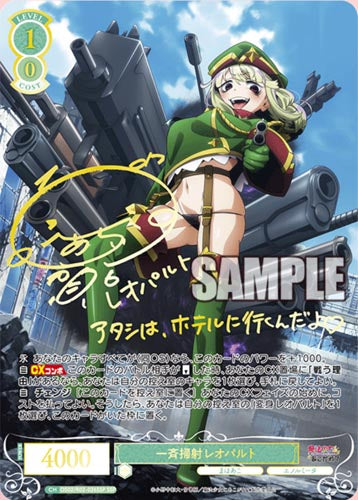 Weiss Schwarz Rose Booster Pack Gushing over Magical Girls