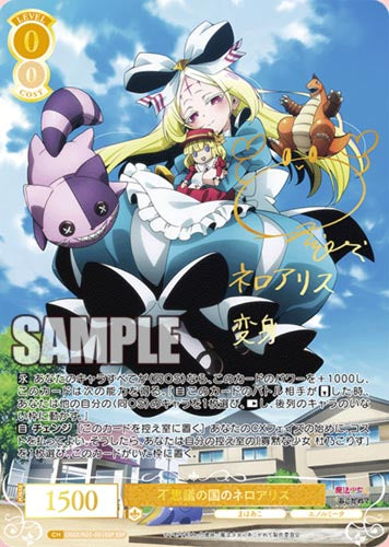 Weiss Schwarz Rose Booster Pack Gushing over Magical Girls