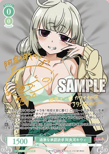 Weiss Schwarz Rose Booster Pack Gushing over Magical Girls