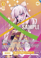 Weiss Schwarz Rose Booster Pack Gushing over Magical Girls