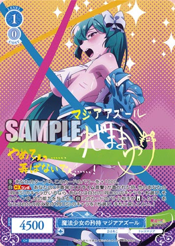Weiss Schwarz Rose Booster Pack Gushing over Magical Girls