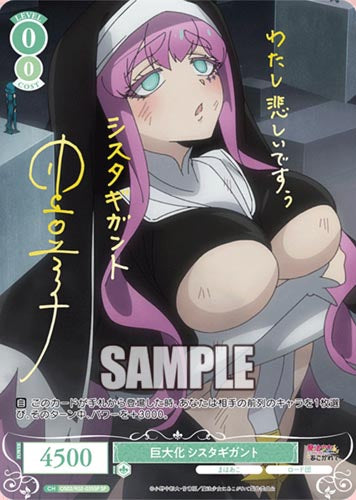Weiss Schwarz Rose Booster Pack Gushing over Magical Girls