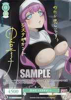 Weiss Schwarz Rose Booster Pack Gushing over Magical Girls