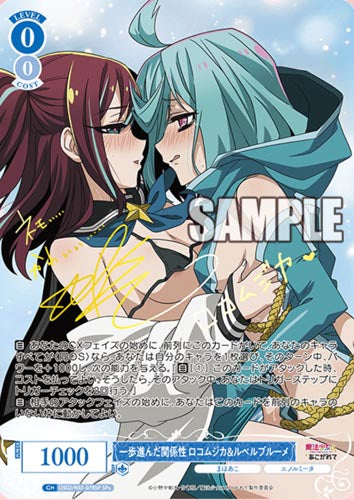 Weiss Schwarz Rose Booster Pack Gushing over Magical Girls