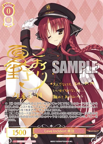 Weiss Schwarz Rose Booster Pack Yuzu Soft