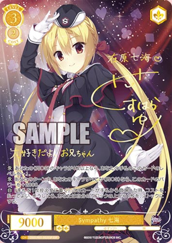 Weiss Schwarz Rose Booster Pack Yuzu Soft