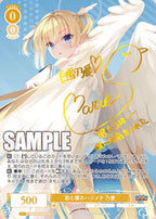 Weiss Schwarz Rose Booster Pack Yuzu Soft