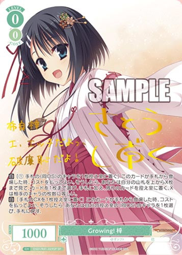 Weiss Schwarz Rose Booster Pack Yuzu Soft