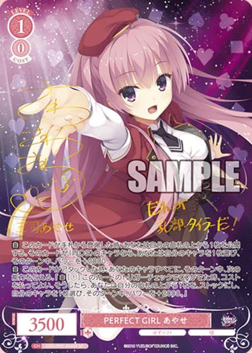 Weiss Schwarz Rose Booster Pack Yuzu Soft