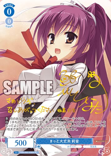 Weiss Schwarz Rose Booster Pack Yuzu Soft