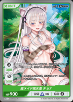 DIVINE CROSS Booster Pack LAST ORIGIN Vol.2